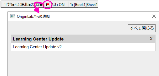 The Status Bar-2.png