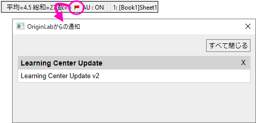 The Status Bar-2.png