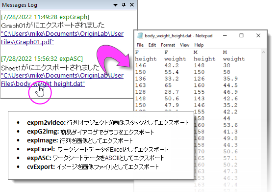 UG Message Log Link.png