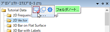 UG PE toolbar 2023.png