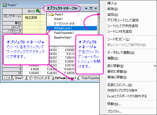 UG UI OM workbook.png