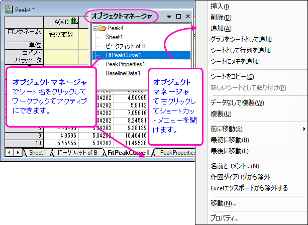 UG UI OM workbook.png