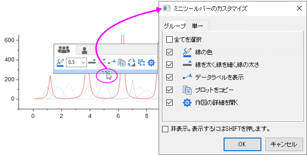 UG customize mini toolbar dialog.png