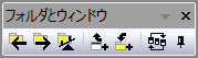 UG folders windows toolbar.png