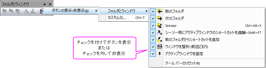 UG hide-show toolbar buttons.png