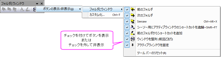 UG hide-show toolbar buttons.png