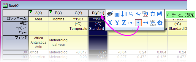 MT worksheet column selected.png