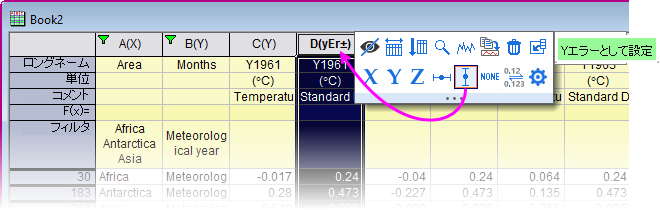 MT worksheet column selected.png