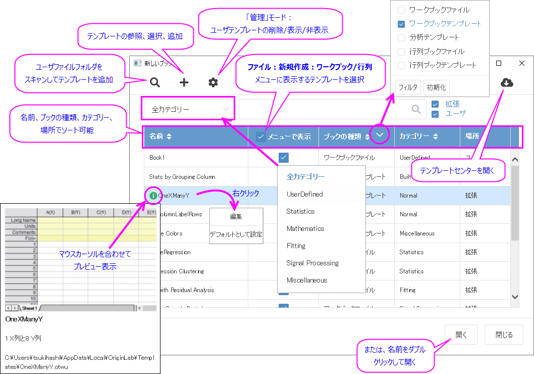 New Book Dialog Controls.png