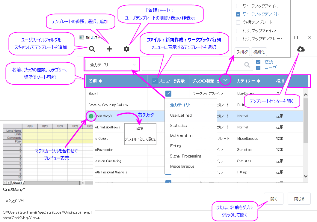 New Book Dialog Controls.png