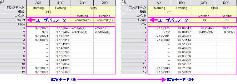 Set Cell Values 1.png