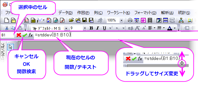 UG Formula Bar UI.png