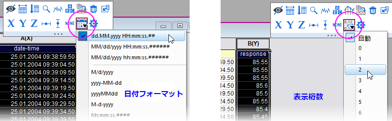 UG MT Numeric Format Buttons.png