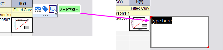 UG addnote step1.png