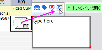 UG addnote step2.png