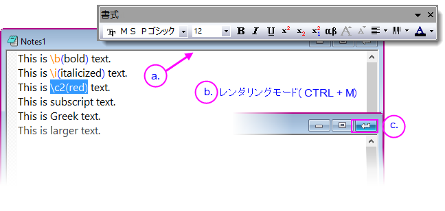 UG addnote step2b.png