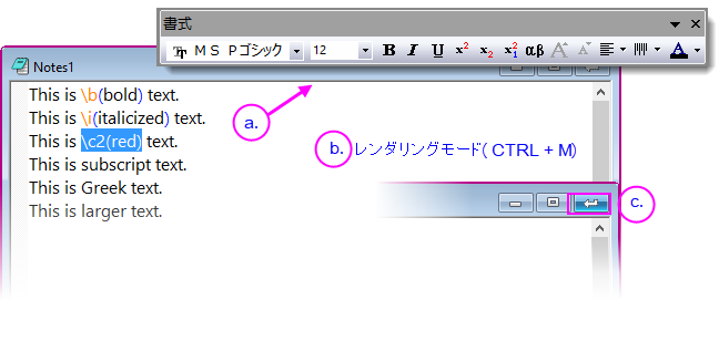 UG addnote step2b.png