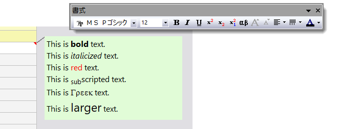 UG cell notes RichText.png