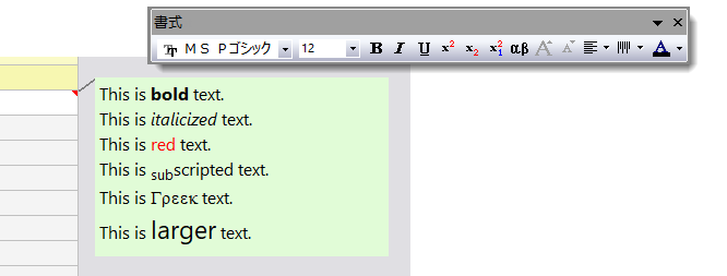 UG cell notes RichText.png
