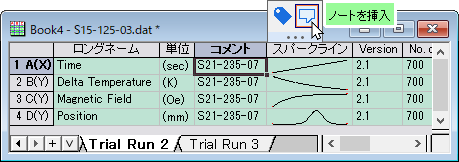 UG column list view cell notes.png