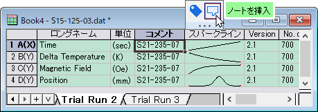 UG column list view cell notes.png