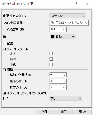 UG mod txt styles dlg.png