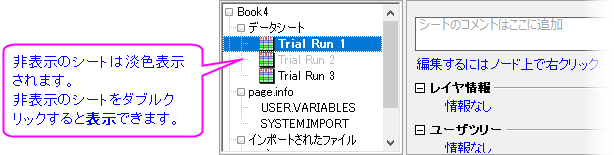 UG show hidden sheets organizer.png