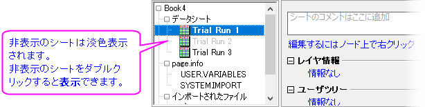 UG show hidden sheets organizer.png