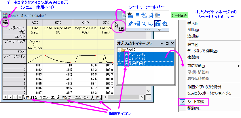 UG worksheet data protection.png