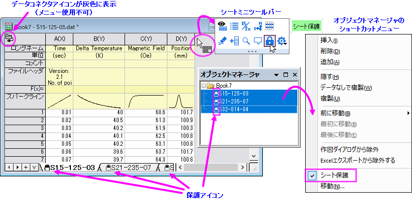 UG worksheet data protection.png