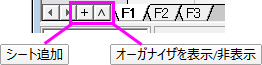 Workbook buttons sheet organizer.png
