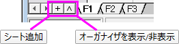 Workbook buttons sheet organizer.png