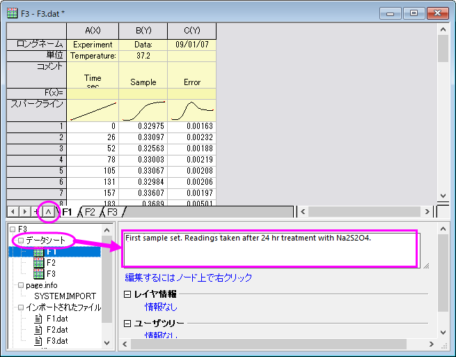 Workbook organizer.png