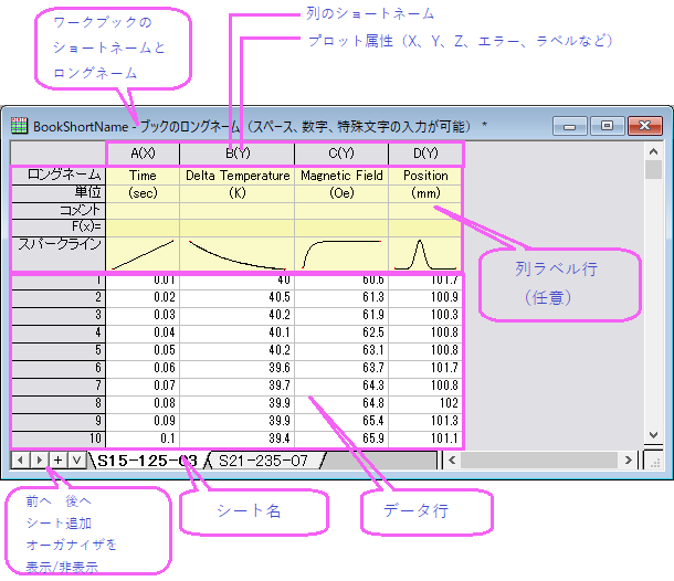 Workbooks 01C.png