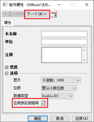 Apply properties other matrices c.png