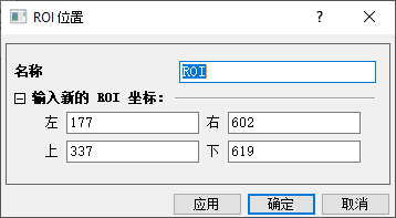 UG ROI Position Dialog.png
