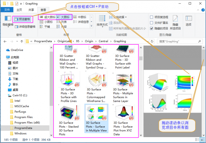 Interface Windows Explorer CN.png
