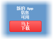 Check Apps Update.png