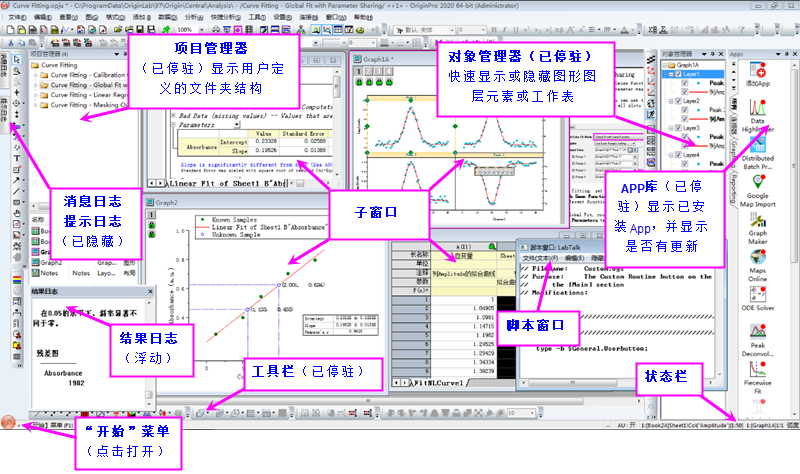 GSB Origin Interface.png