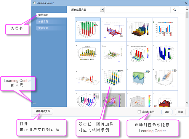 ORG-14520-75PC.png