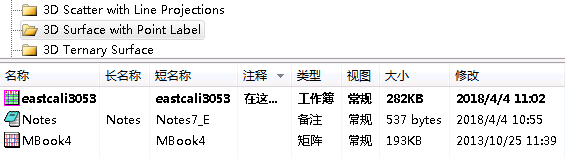 PE active window.png
