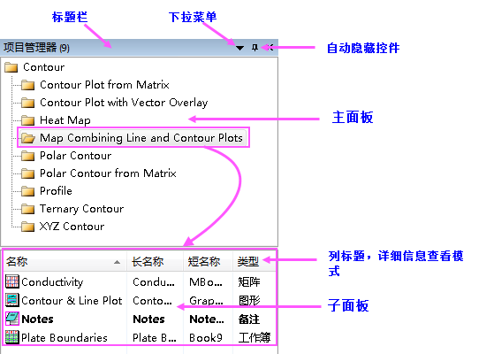 PE window features2.png