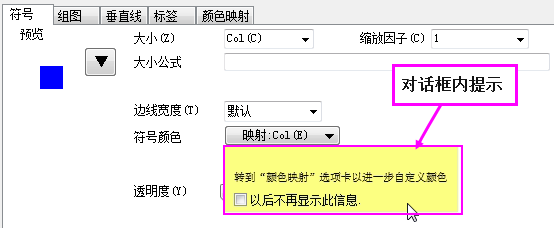 Smart Hint1.png