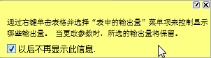 Smart Hint2.png