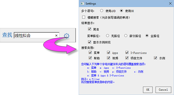 Start menu settings.png