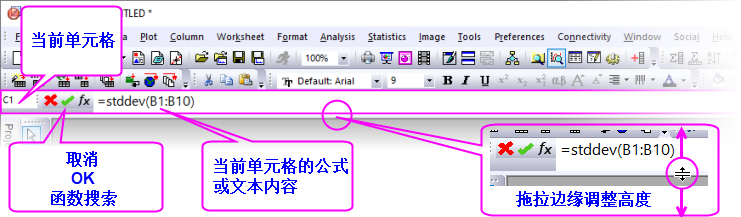 UG Formula Bar UI.png