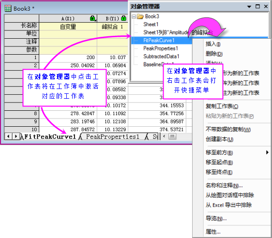 UG UI OM workbook.png