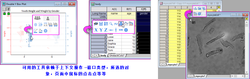 UG interface mini toolbars.png