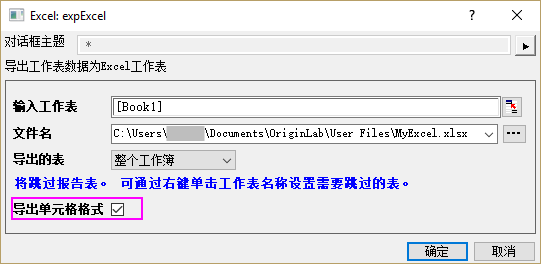 UG expExcel format.png