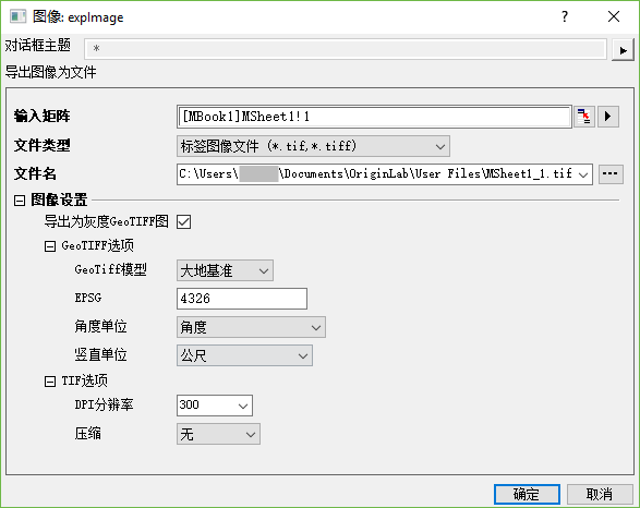 UG expImage dialog save as GS GeoTIFF.png